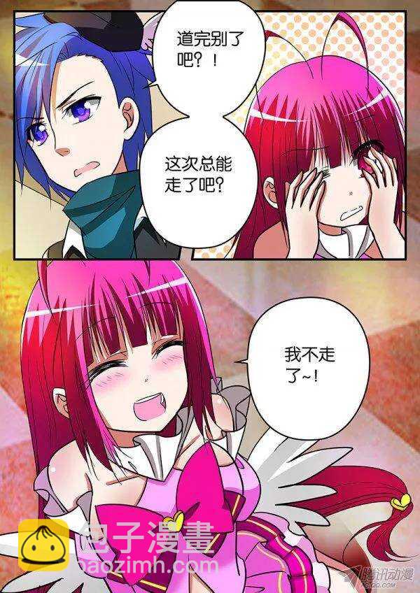 117 留下8