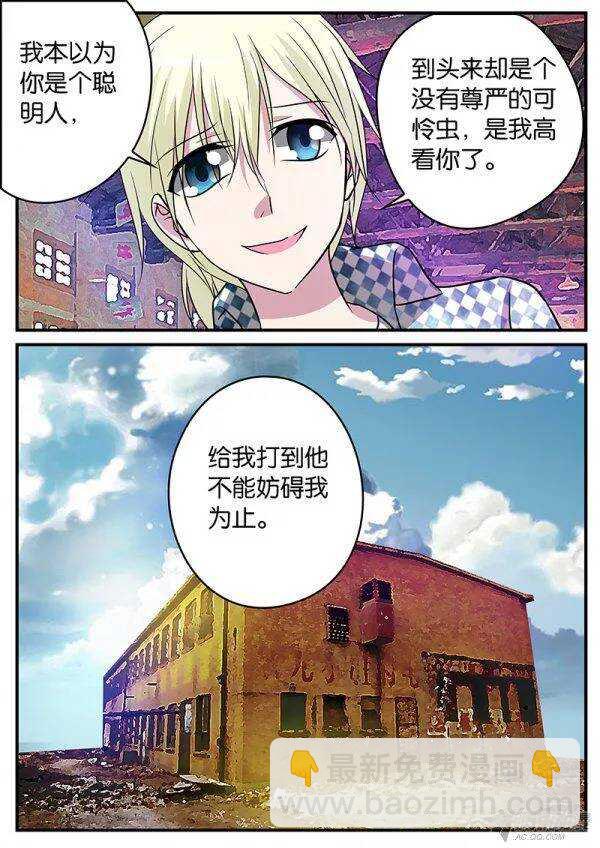 125 针锋相对9