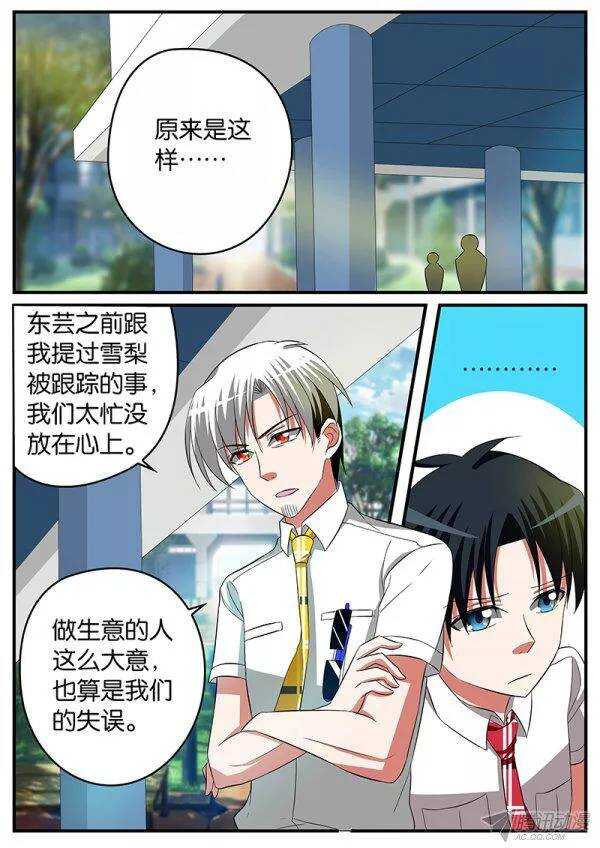 136 等你0