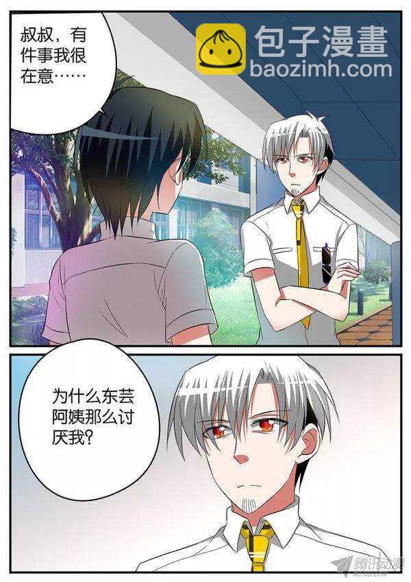 136 等你1