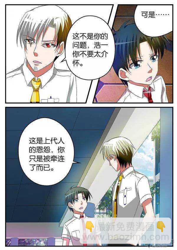 136 等你2