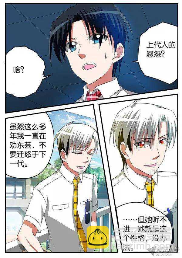 136 等你3