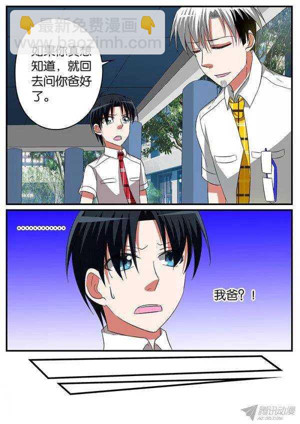 136 等你4