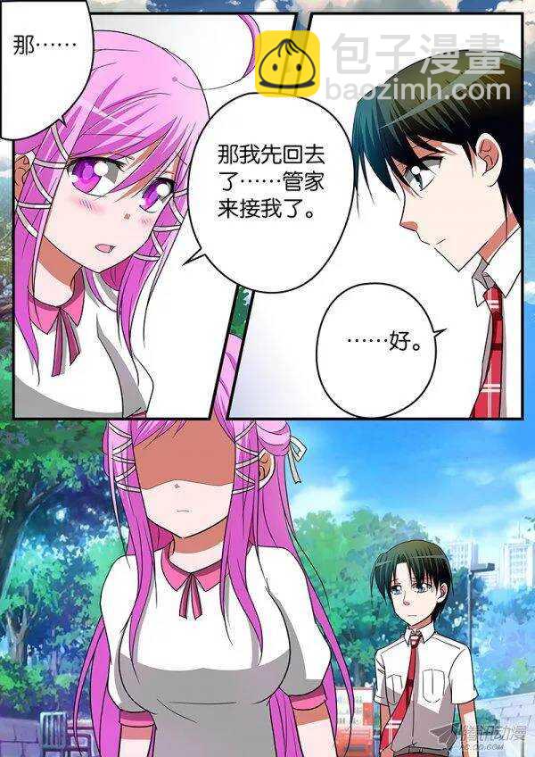 136 等你6