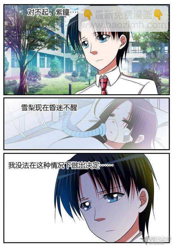 136 等你7