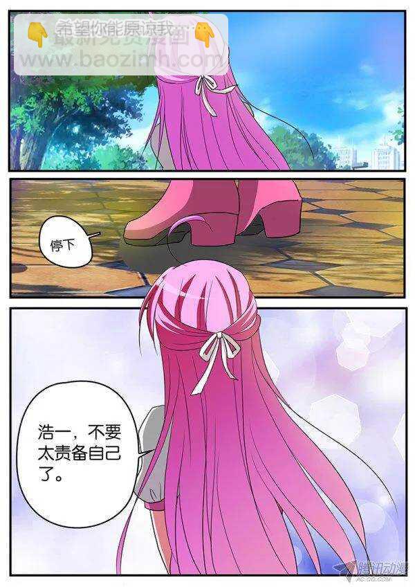 136 等你8