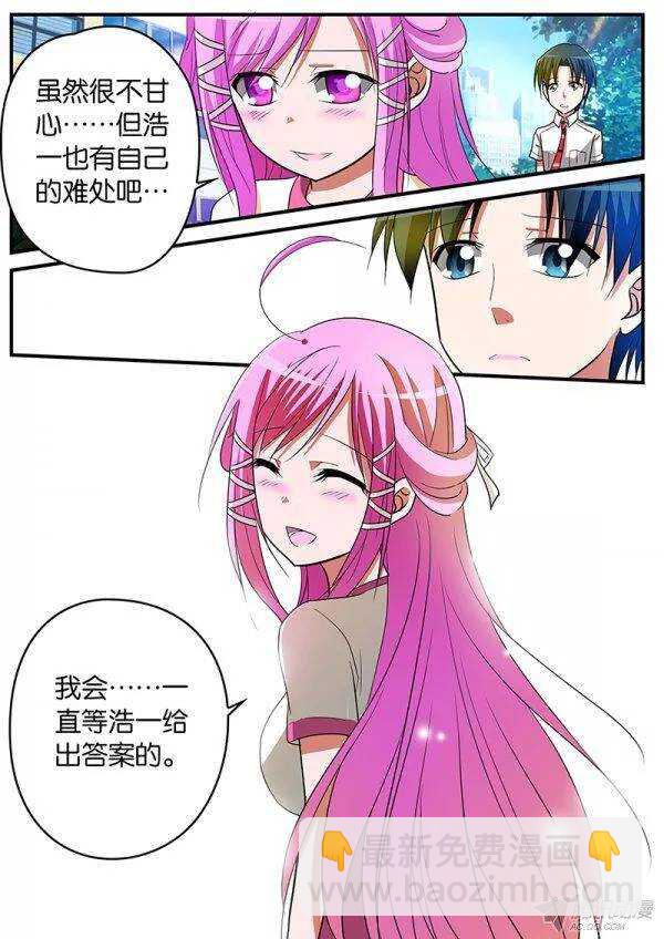 136 等你9