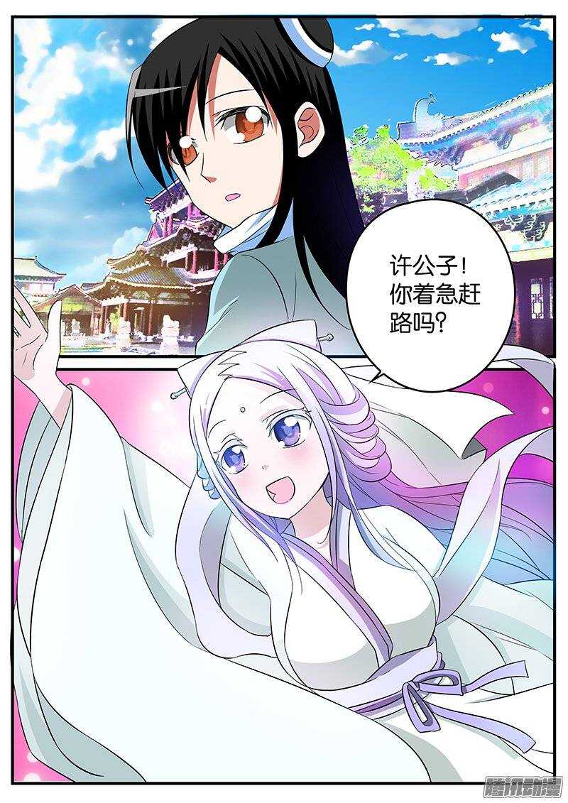 147 轩夜的努力0