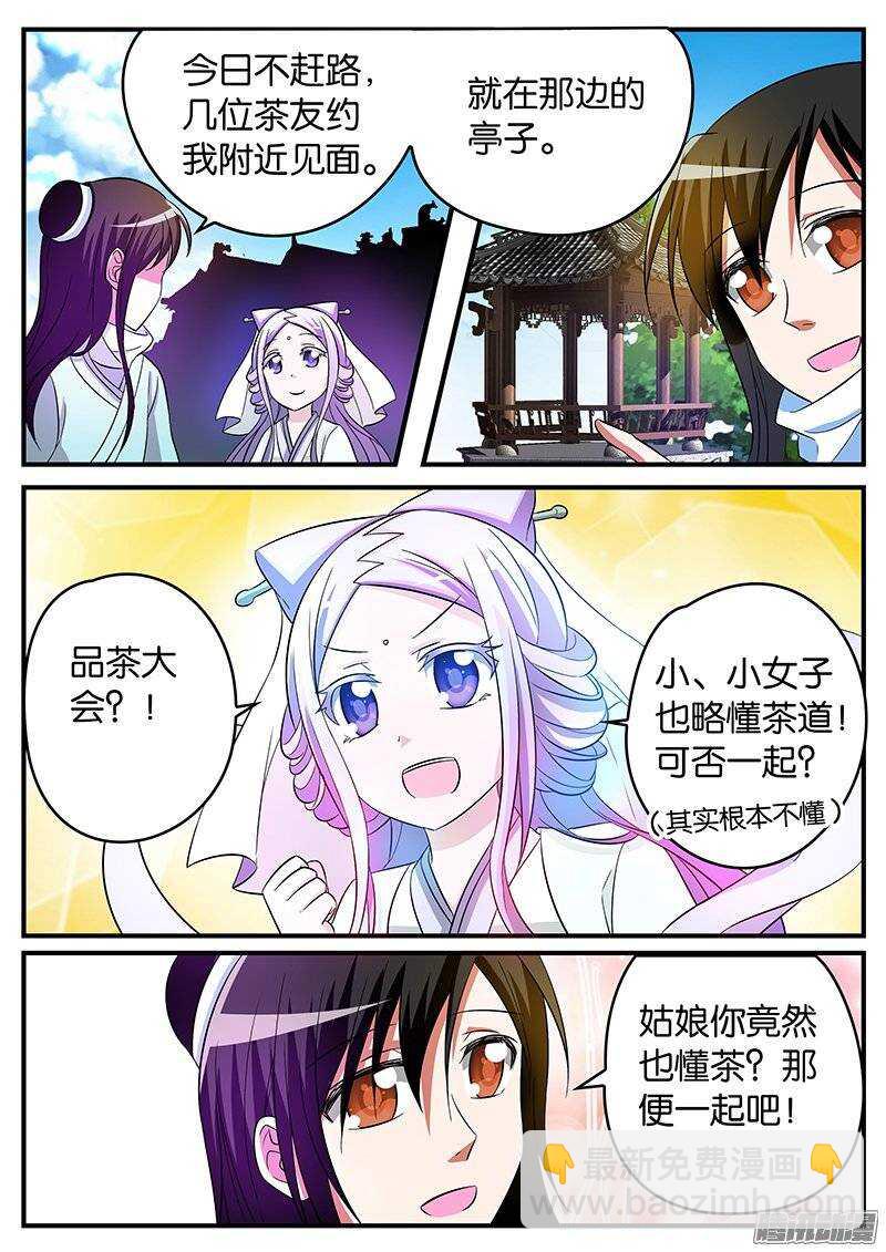 147 轩夜的努力1