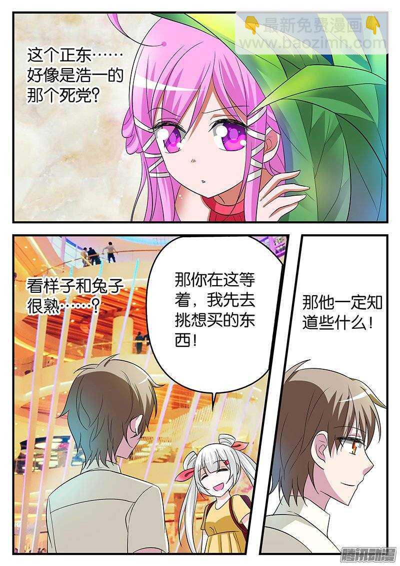 168 真真假假9