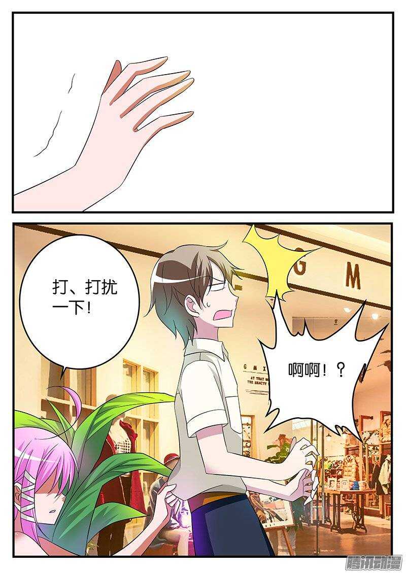 169 紫瞳的初衷0