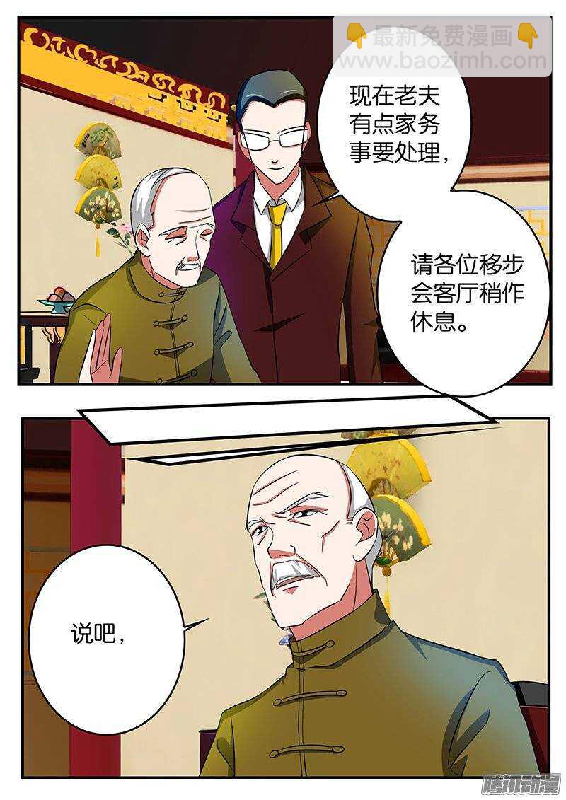 190 问责1