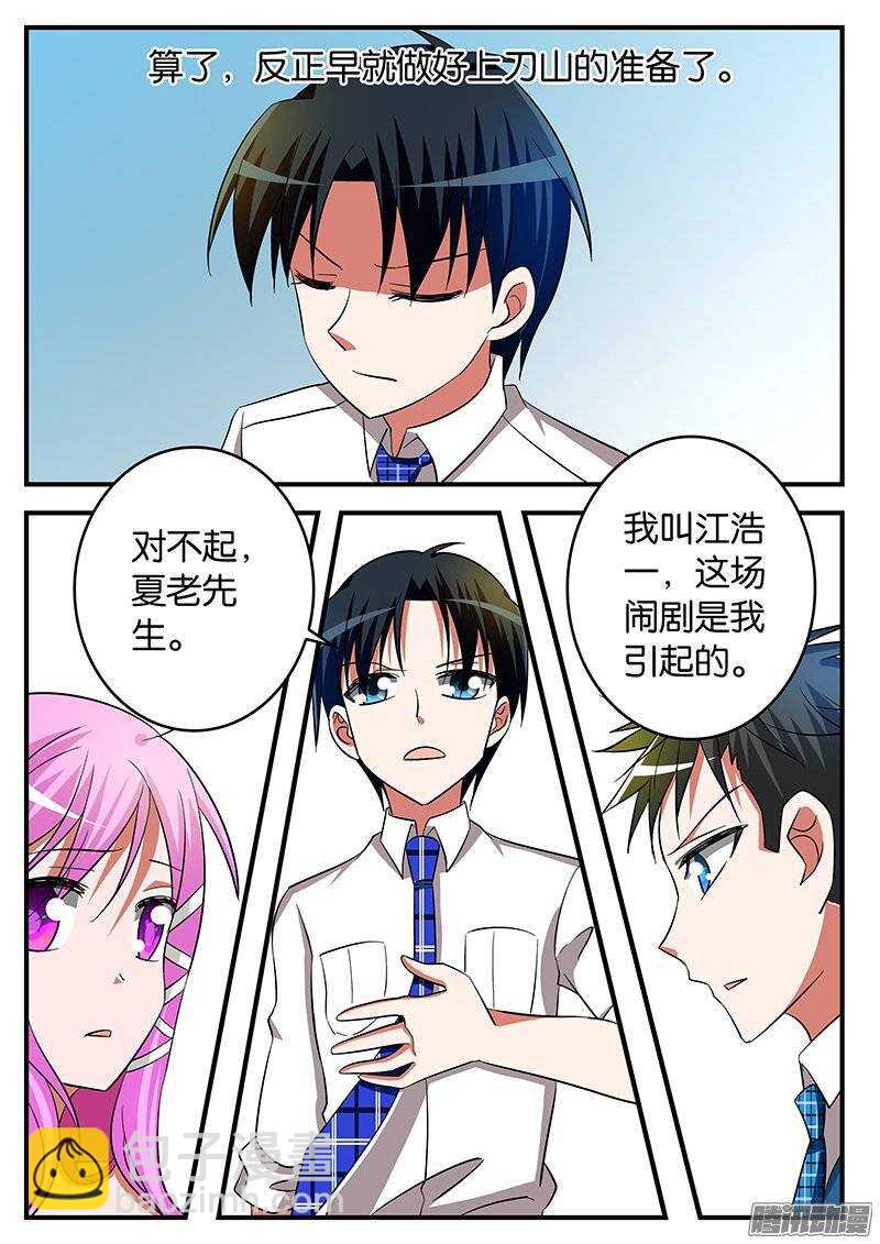 190 问责3