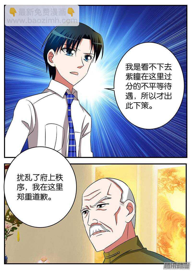190 问责4