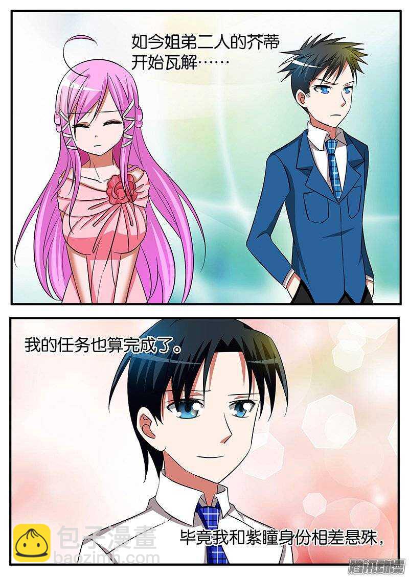 190 问责7