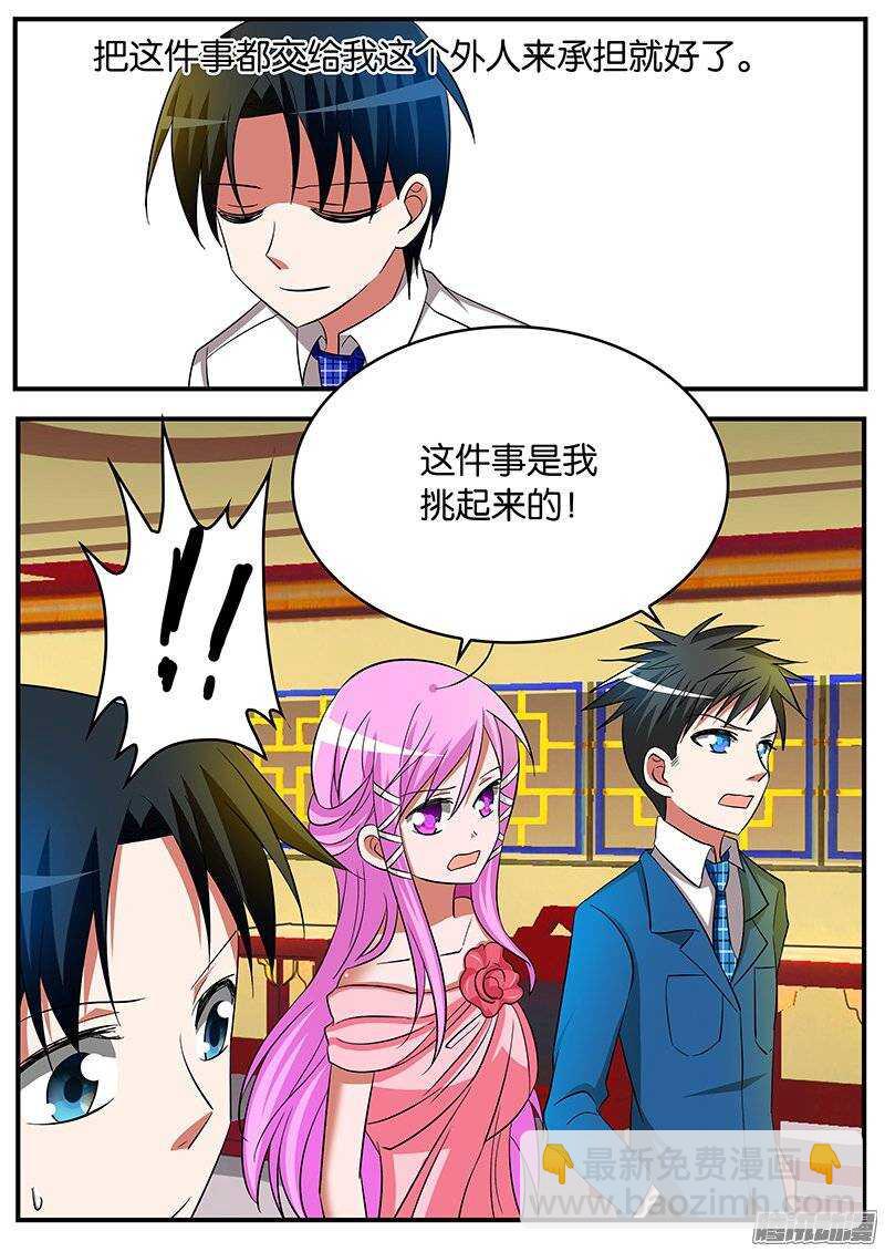 190 问责9