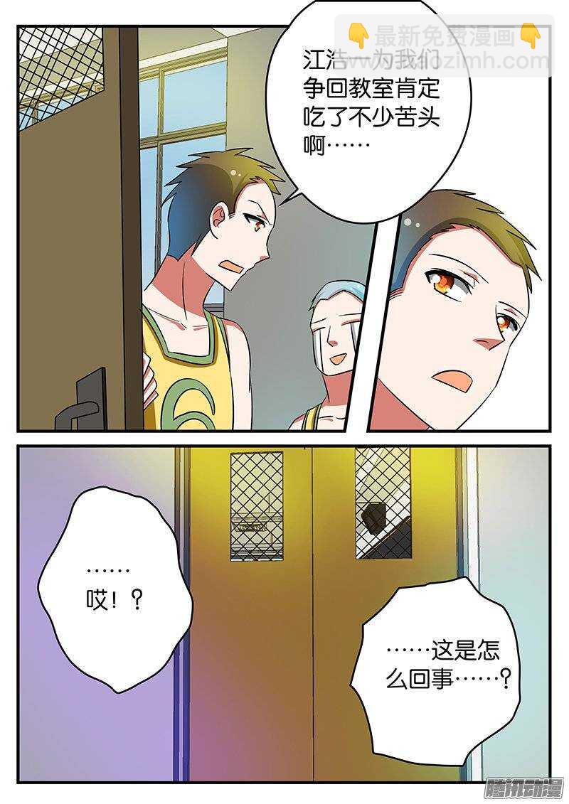 201 出手相助9