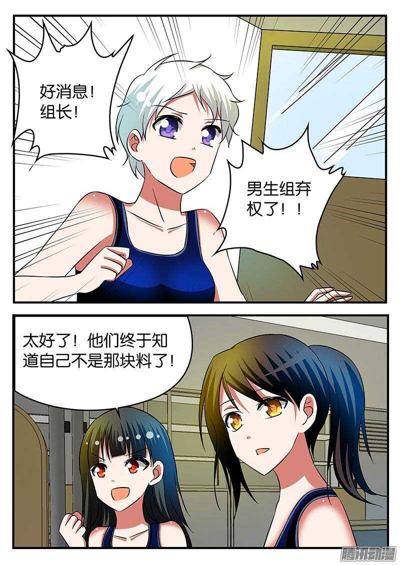 202 性格0