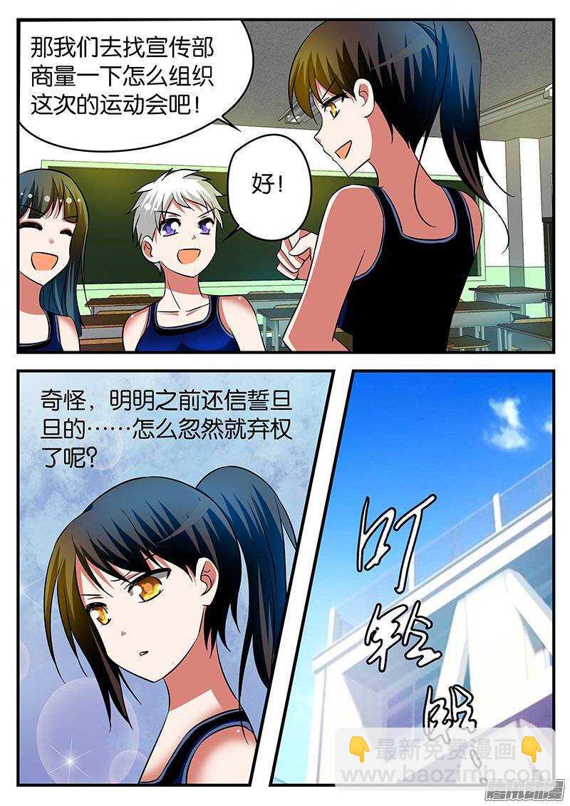 202 性格1