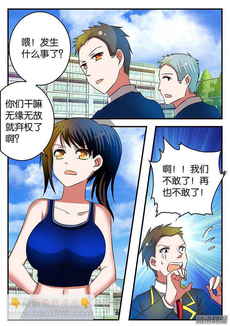 202 性格2