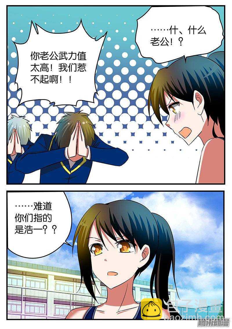 202 性格3