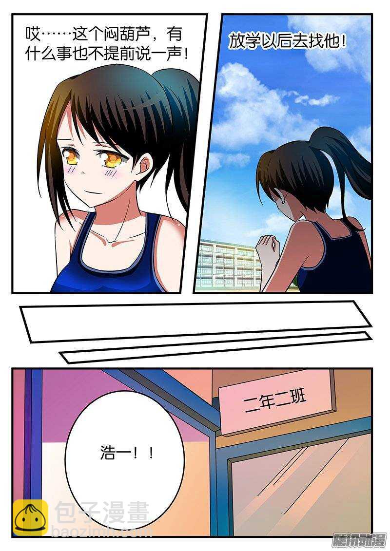 202 性格5