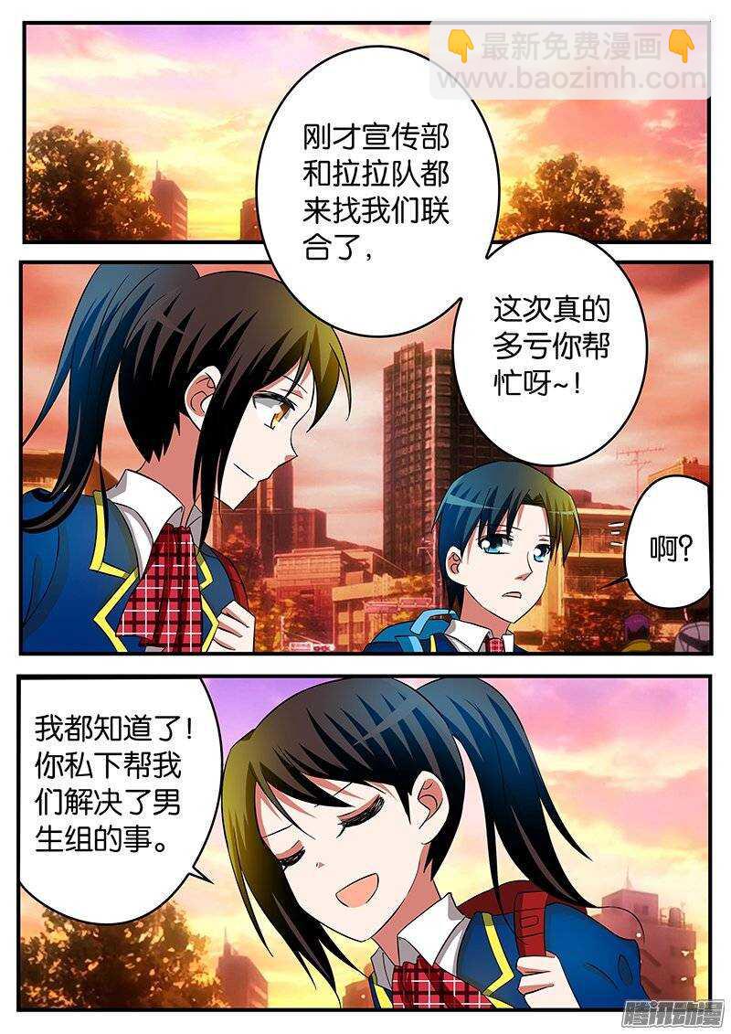 202 性格7