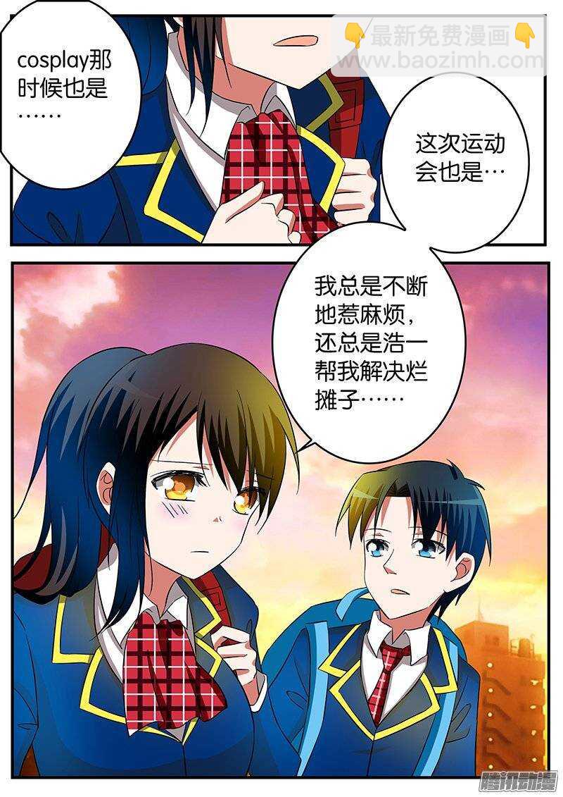 202 性格9