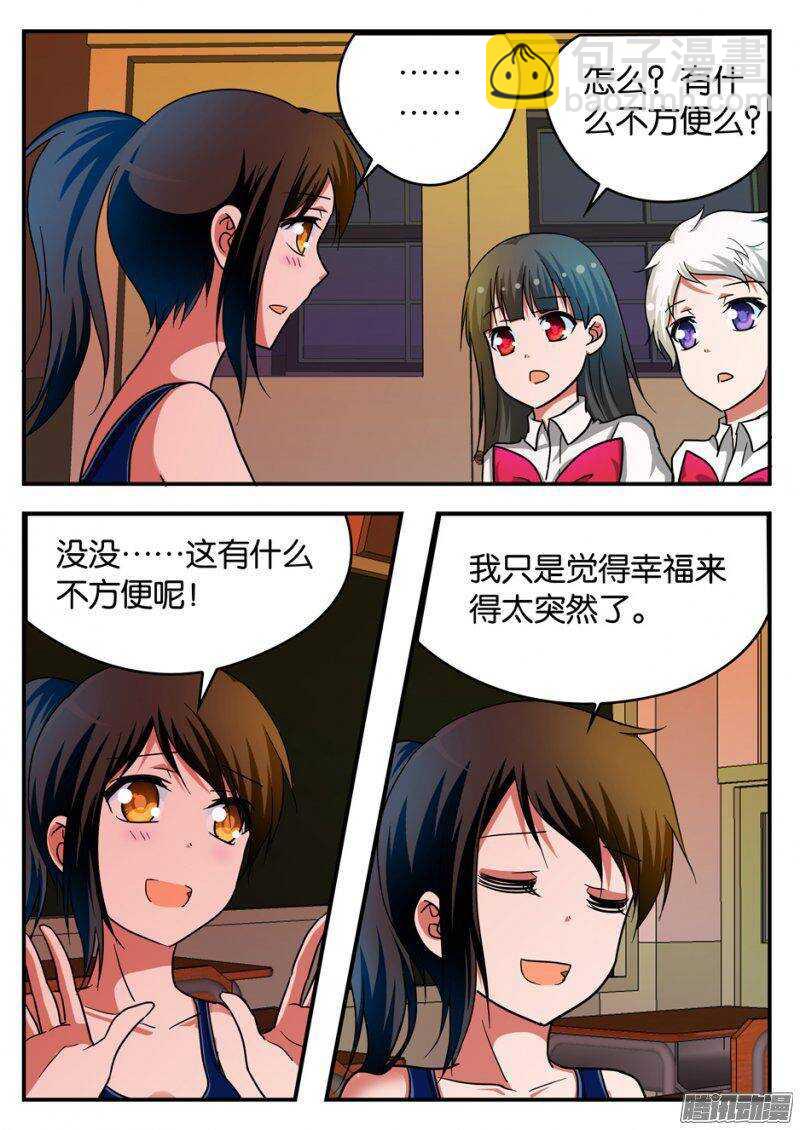 207 女强人1