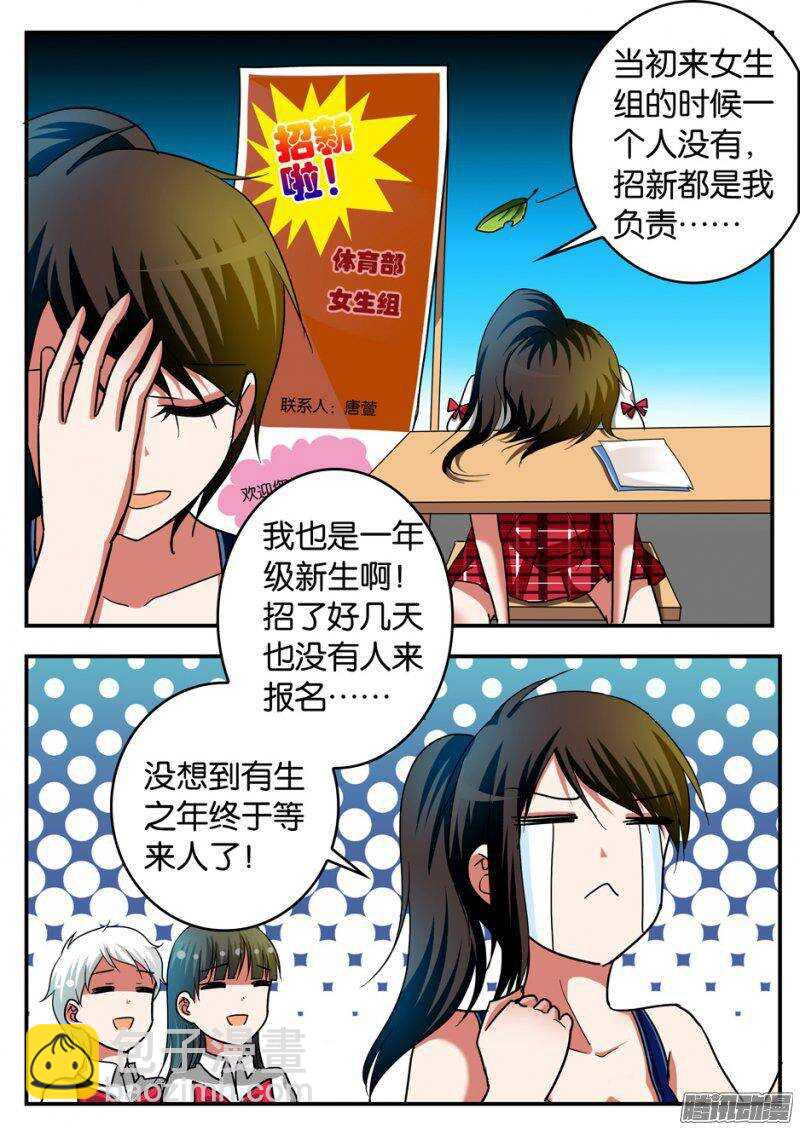 207 女强人2