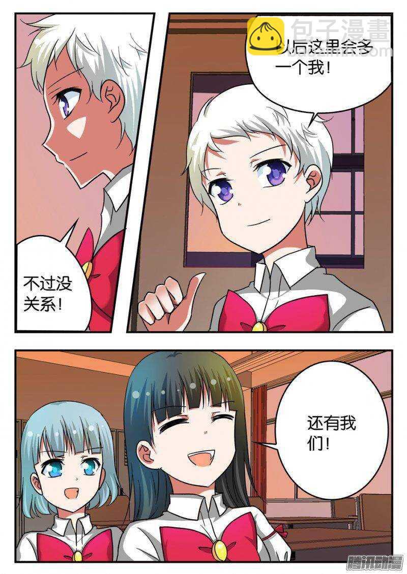 207 女强人4