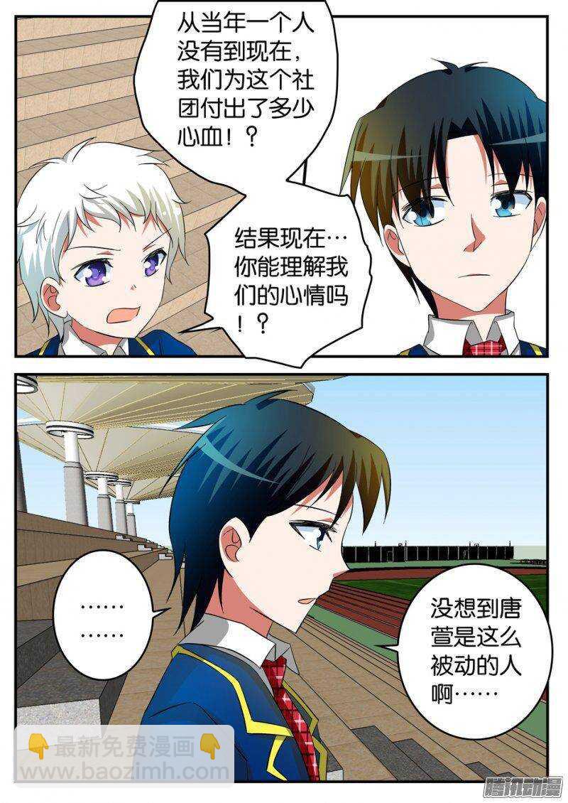 207 女强人9