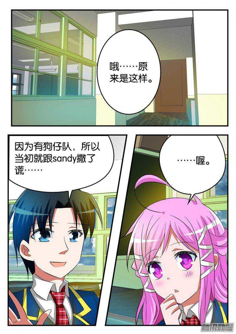 210 第一次求助0