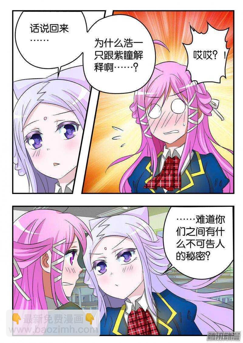 210 第一次求助1