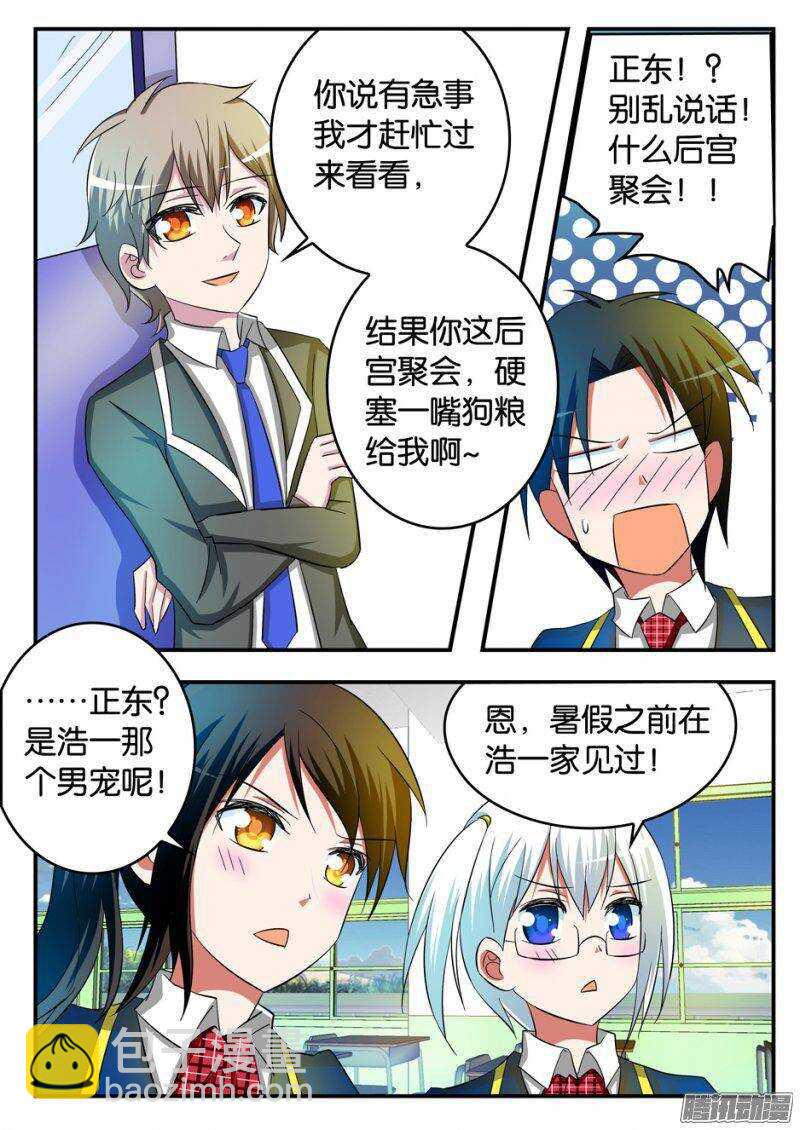 210 第一次求助7