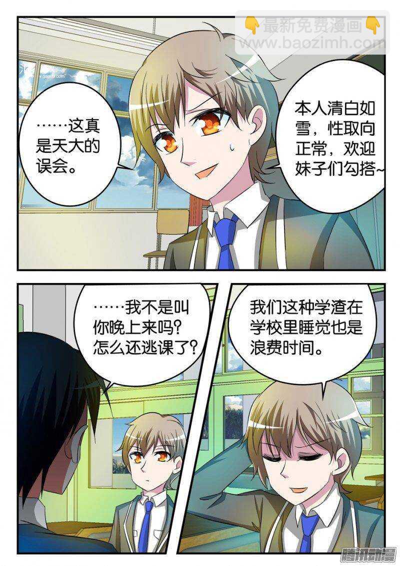 210 第一次求助8