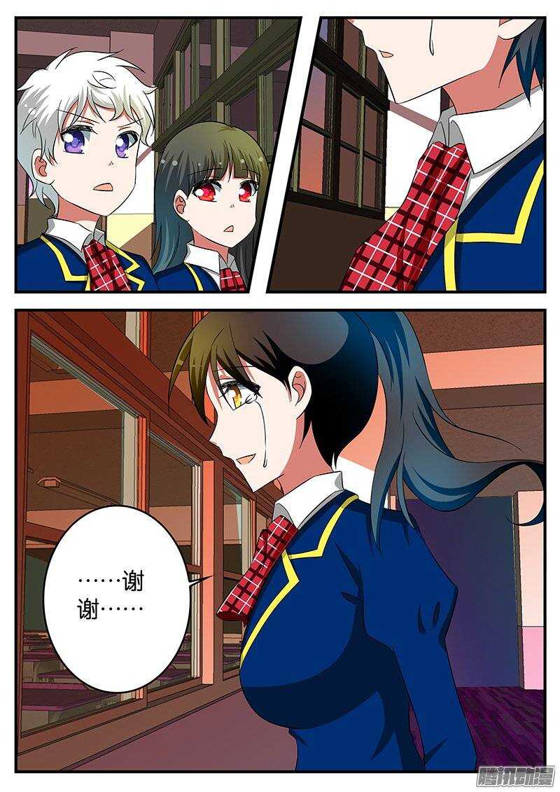 217 耀眼0