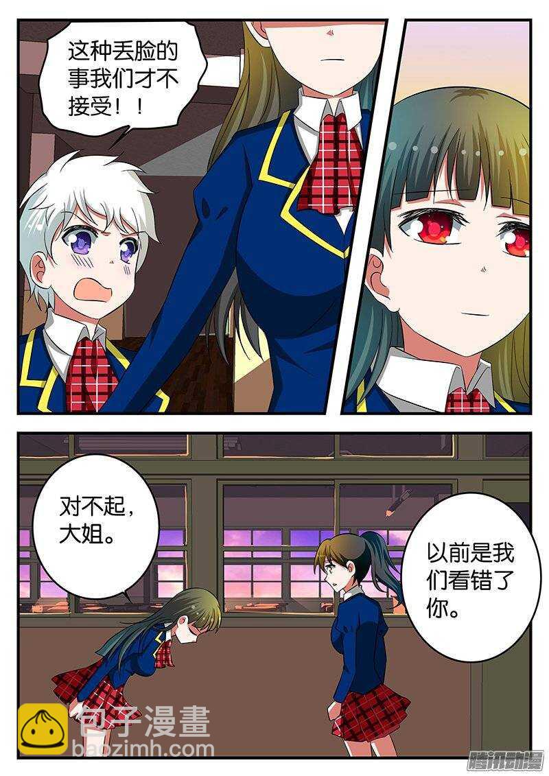 217 耀眼1