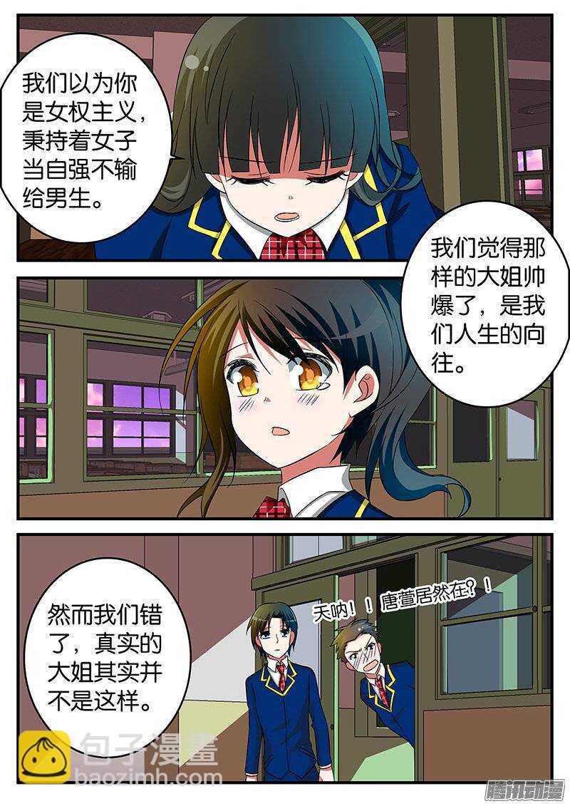 217 耀眼2