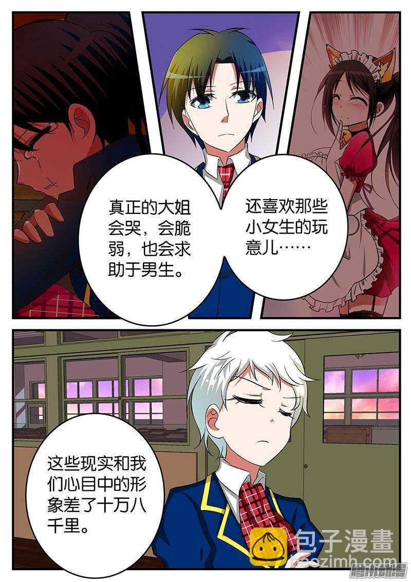 217 耀眼3