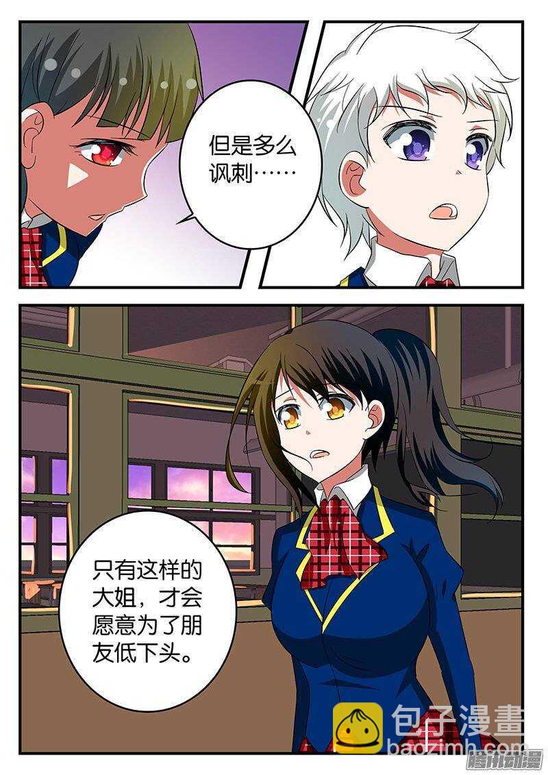 217 耀眼4