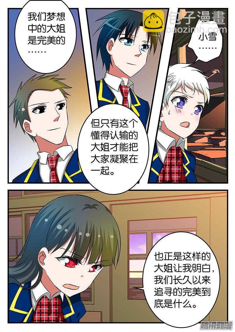 217 耀眼5