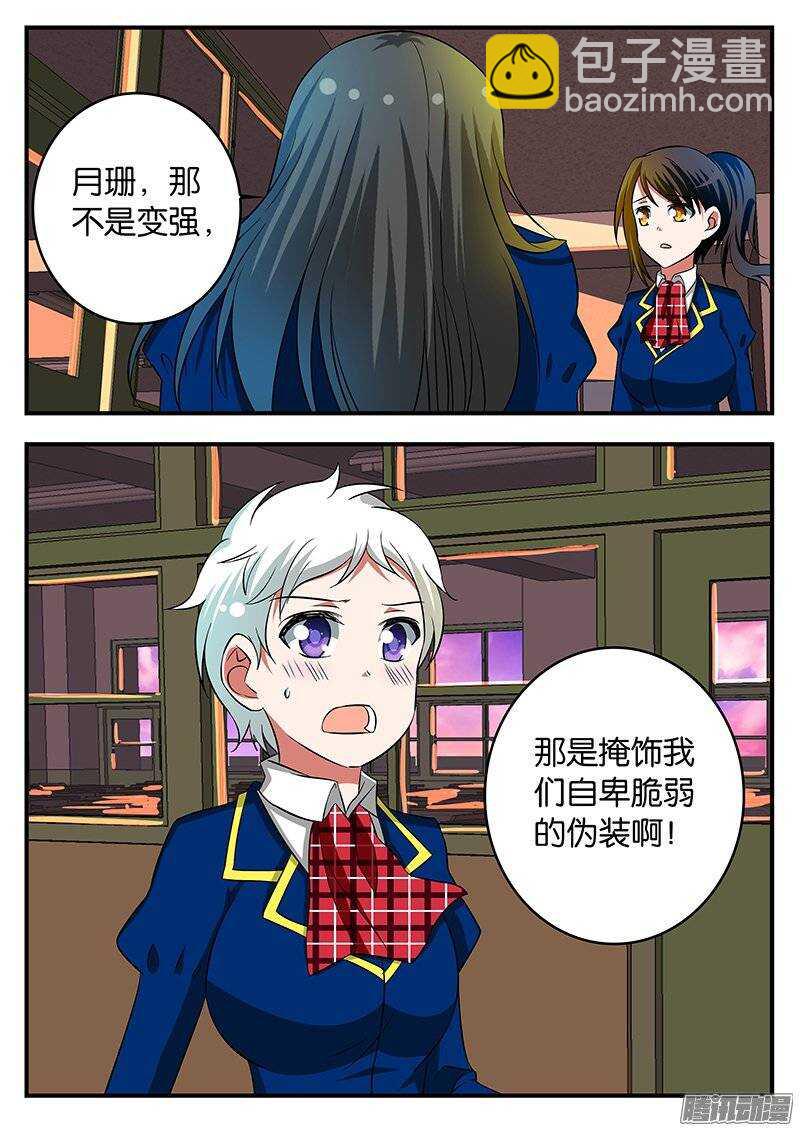 217 耀眼6