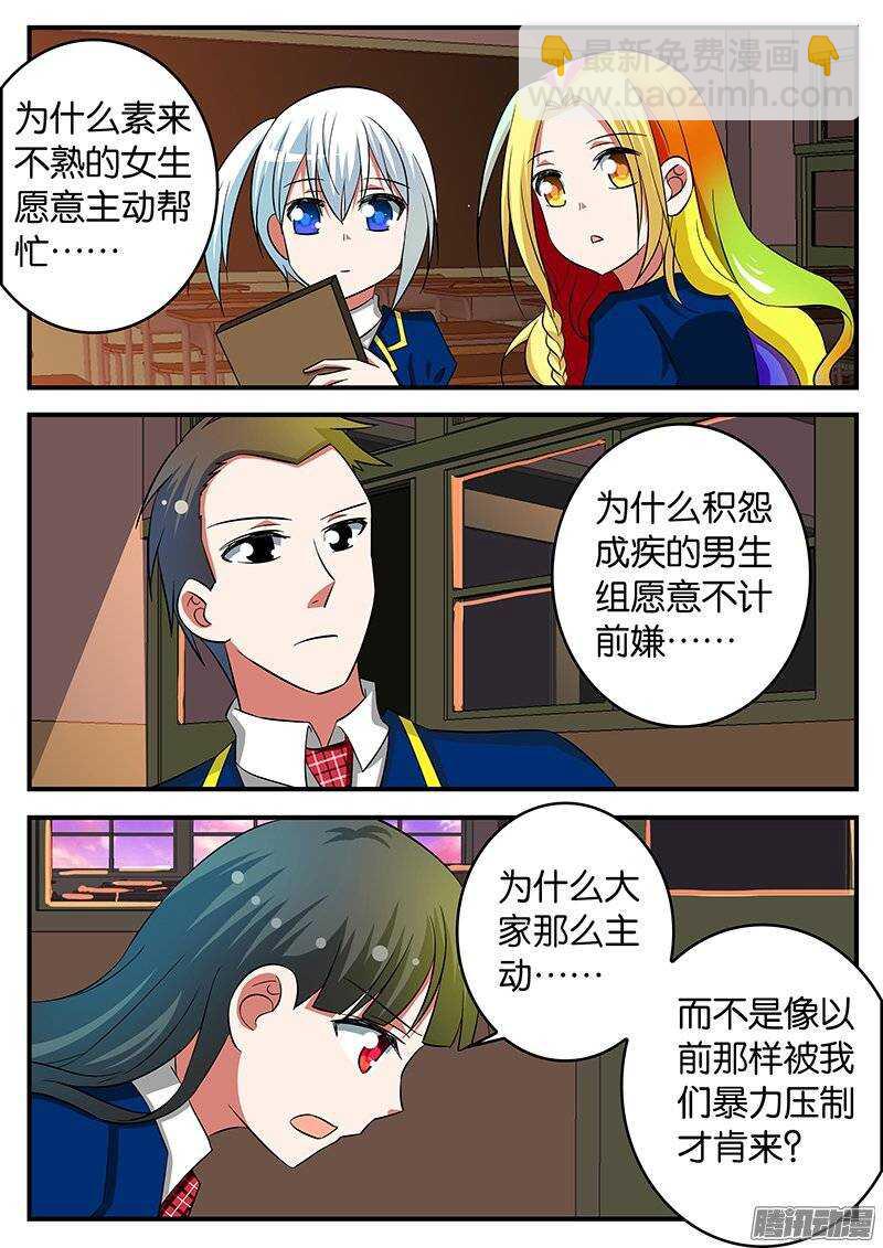 217 耀眼7