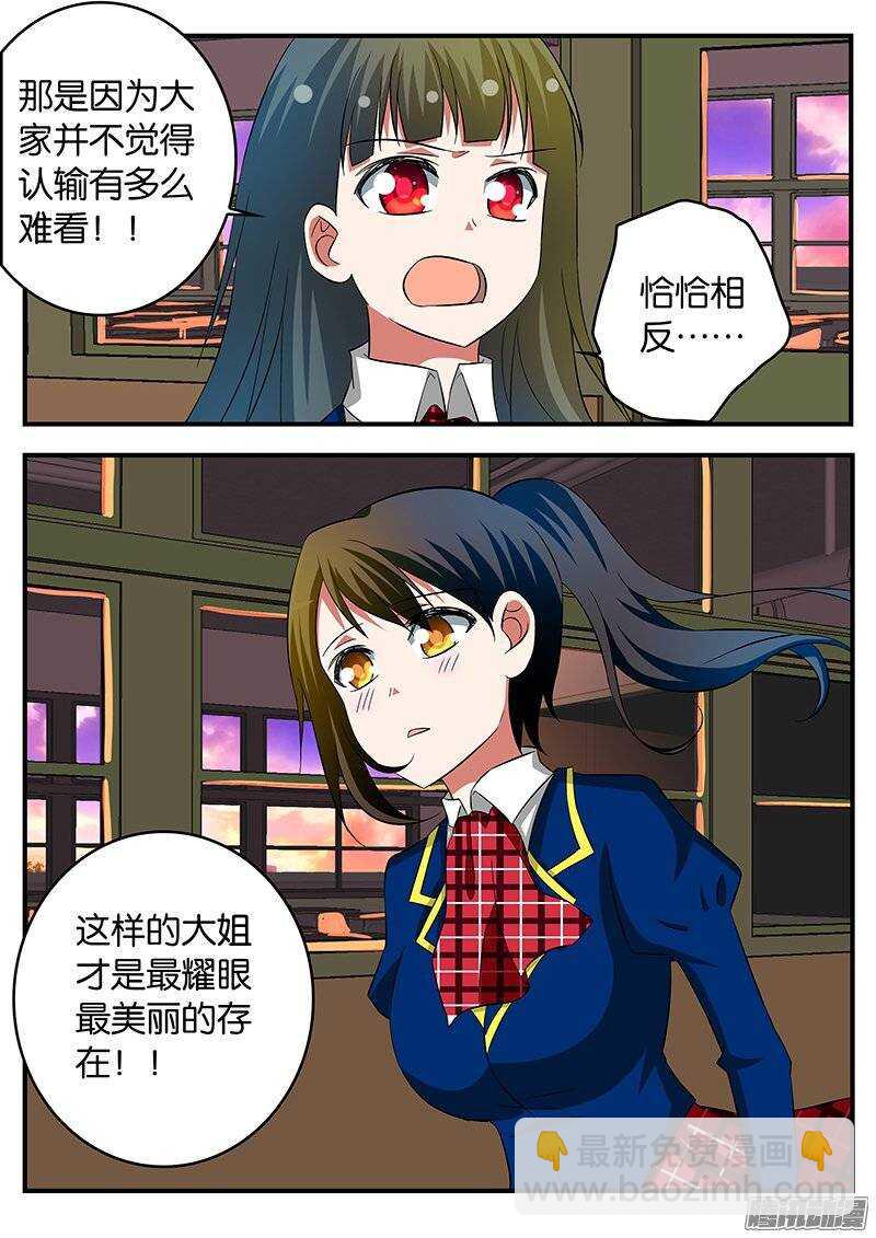 217 耀眼8