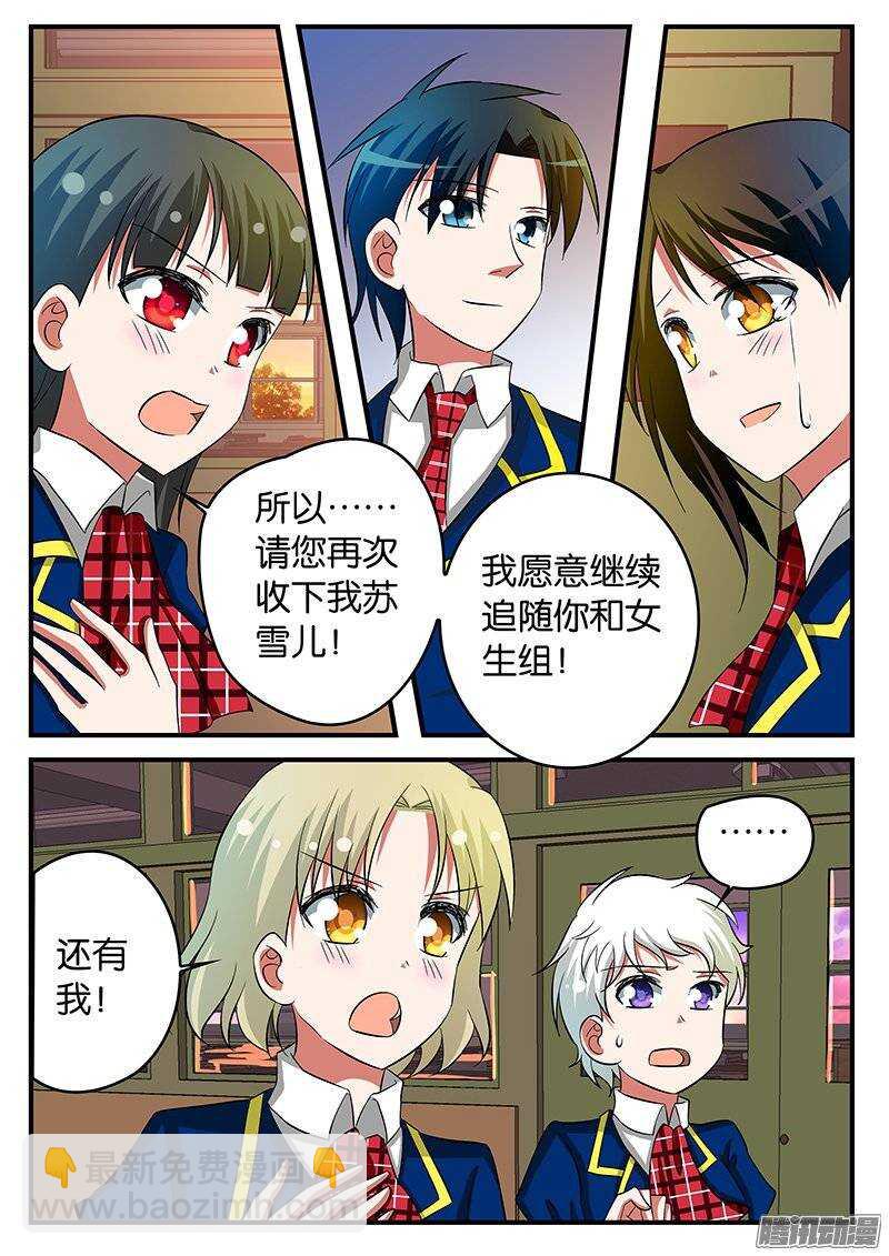 217 耀眼9