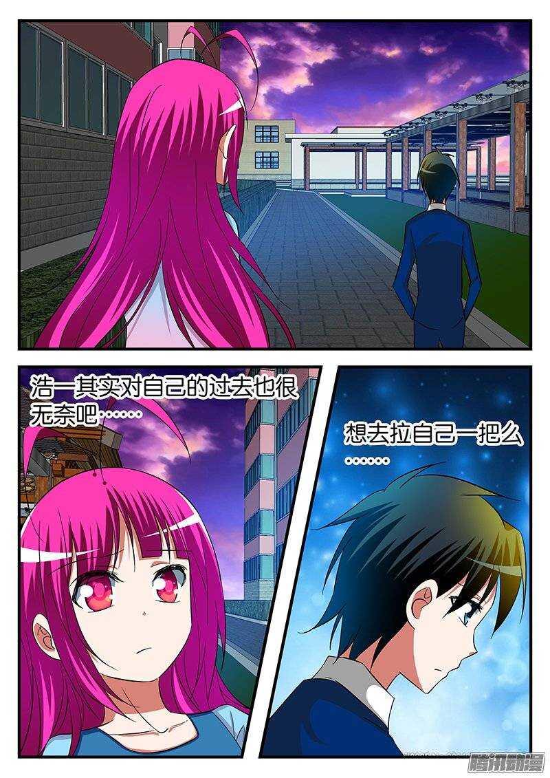 228 嫉妒0