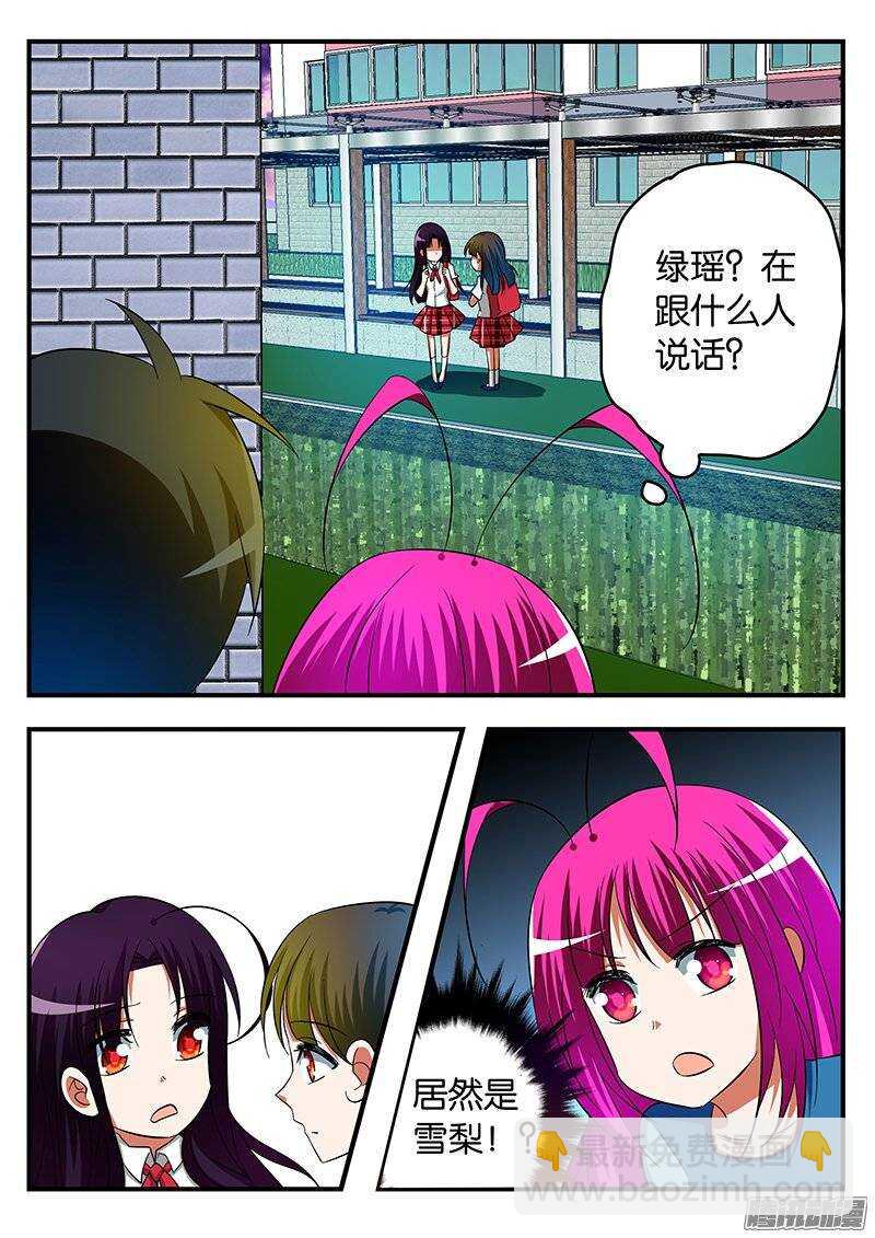 228 嫉妒2