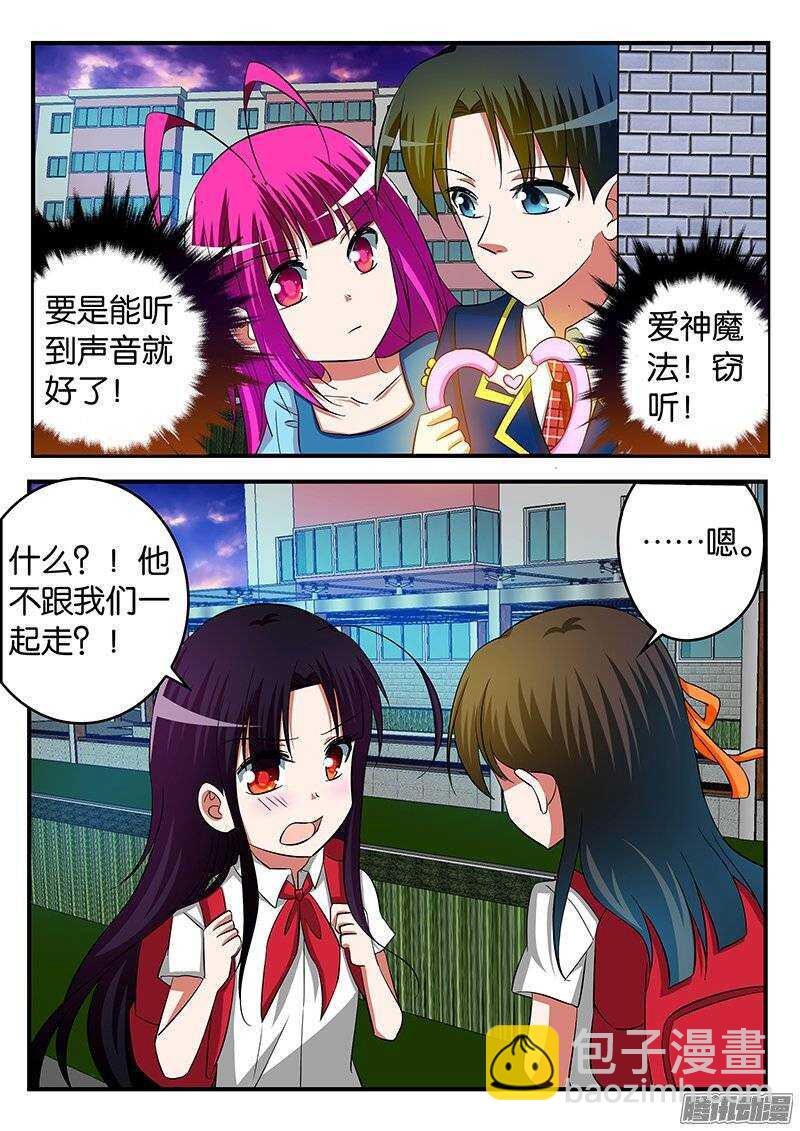 228 嫉妒3