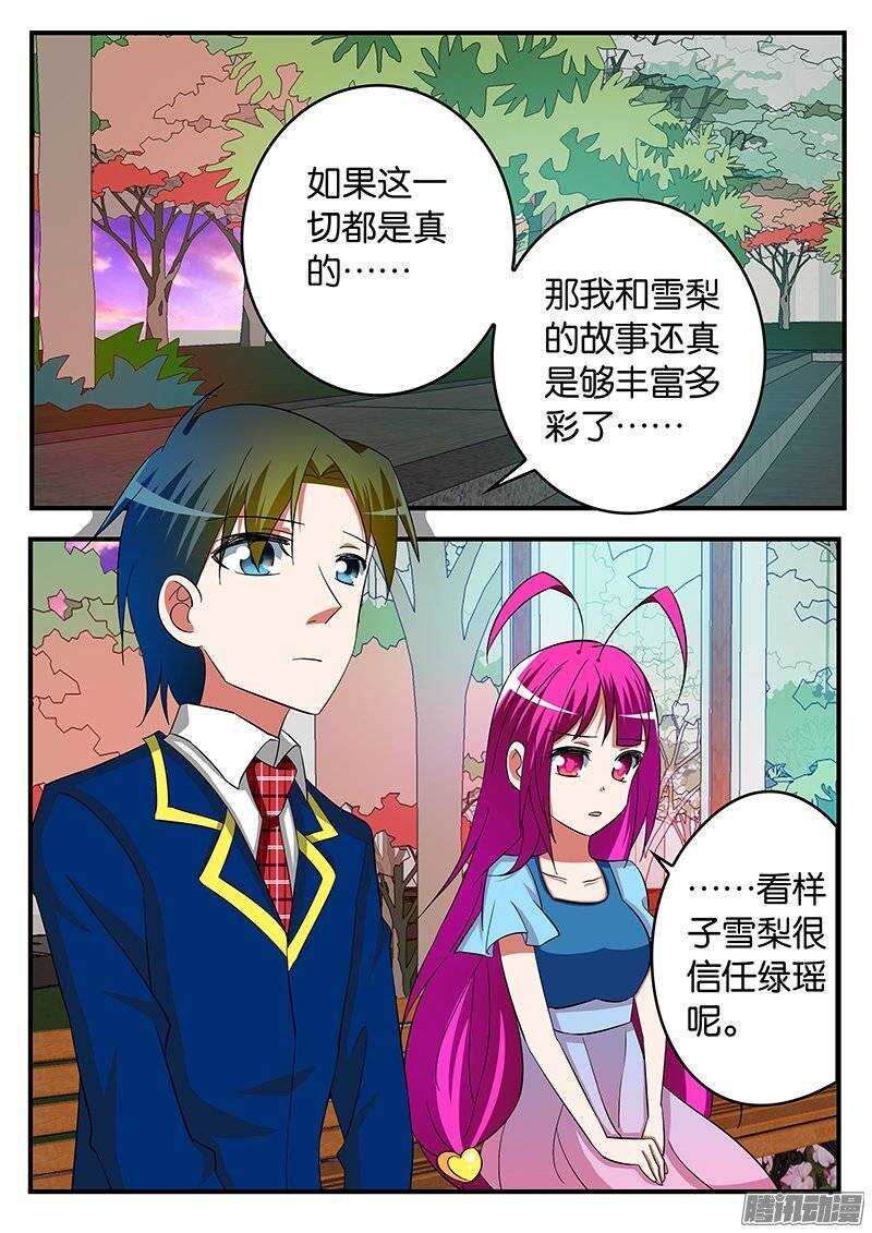 229 目的0
